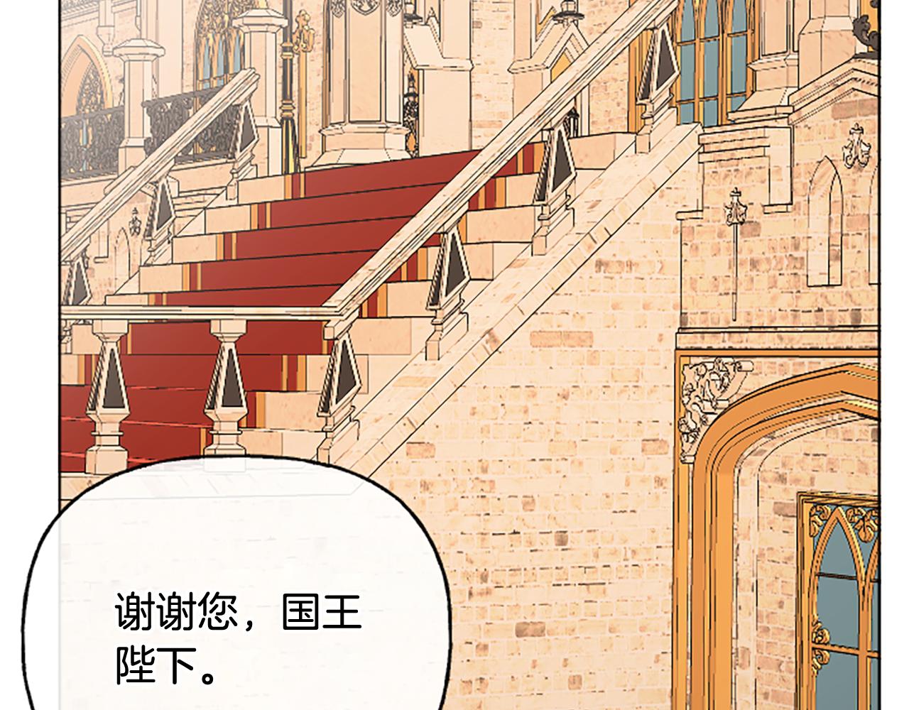 第49话 国王神助攻66