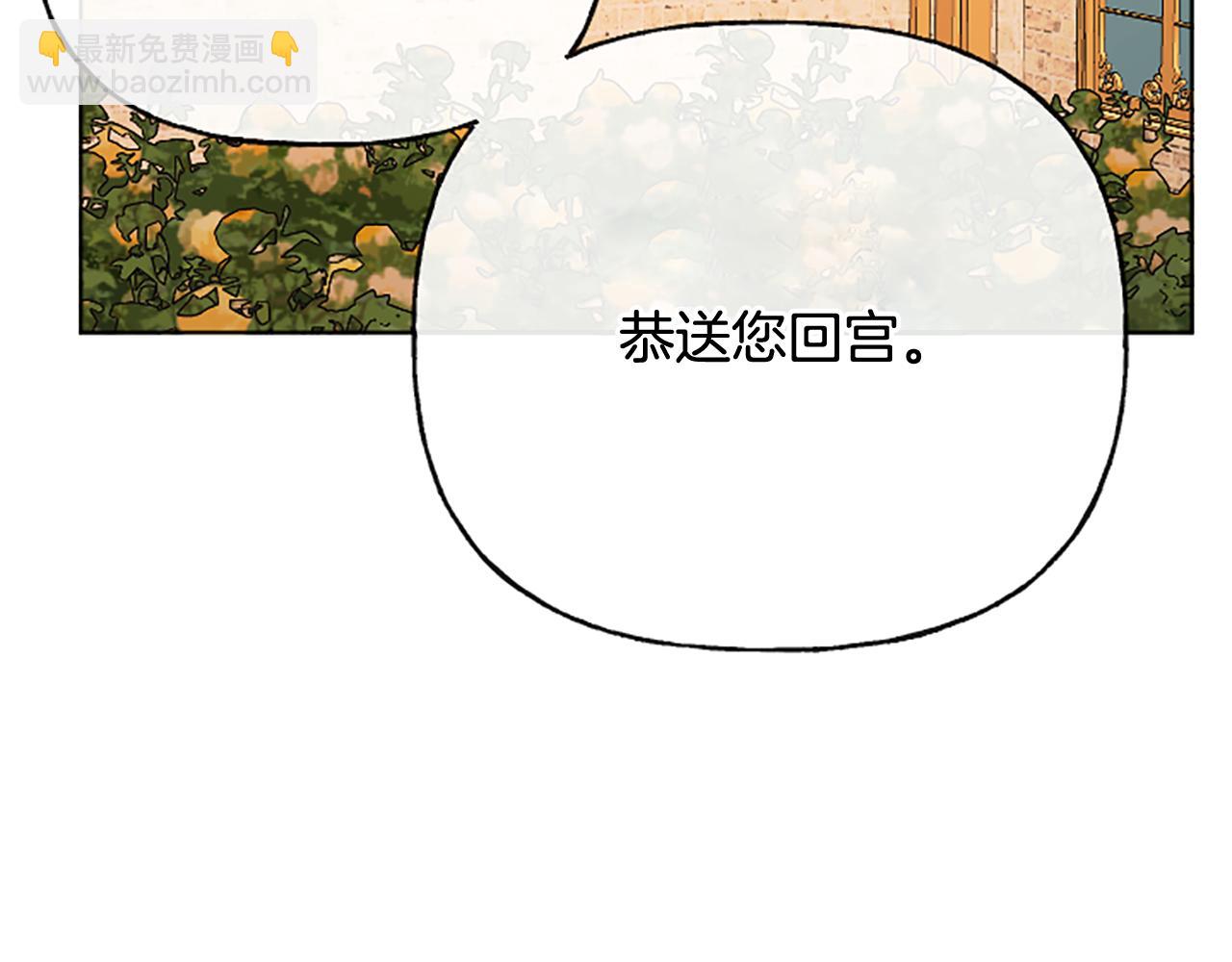 第49话 国王神助攻67