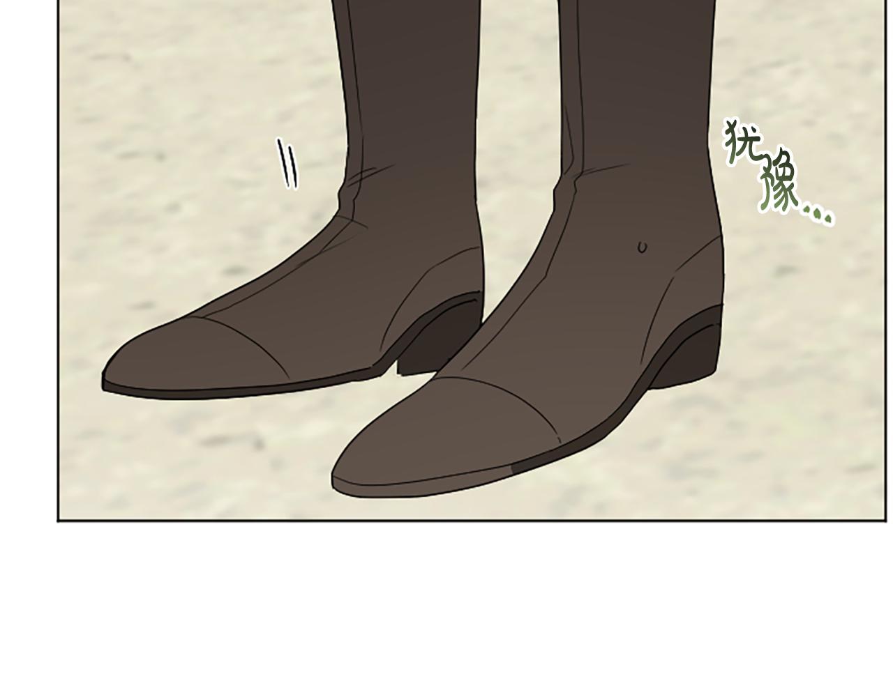 第49话 国王神助攻69