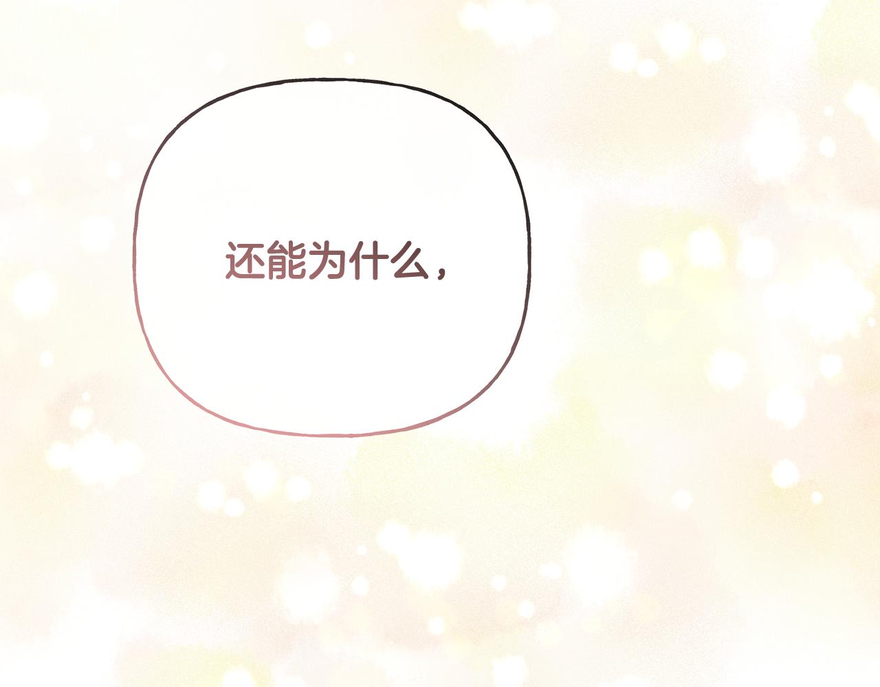 第49话 国王神助攻7