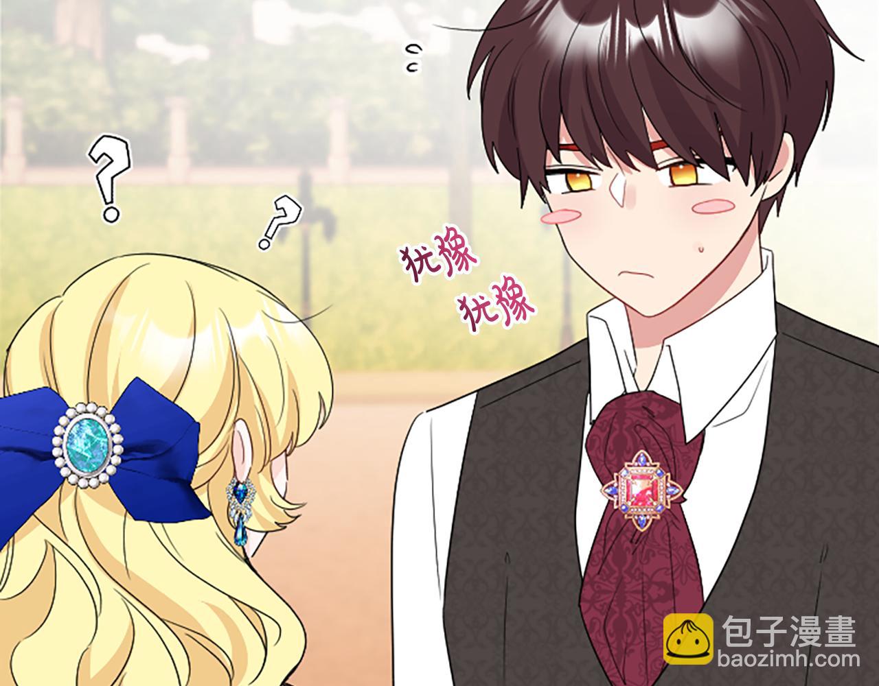第49话 国王神助攻71