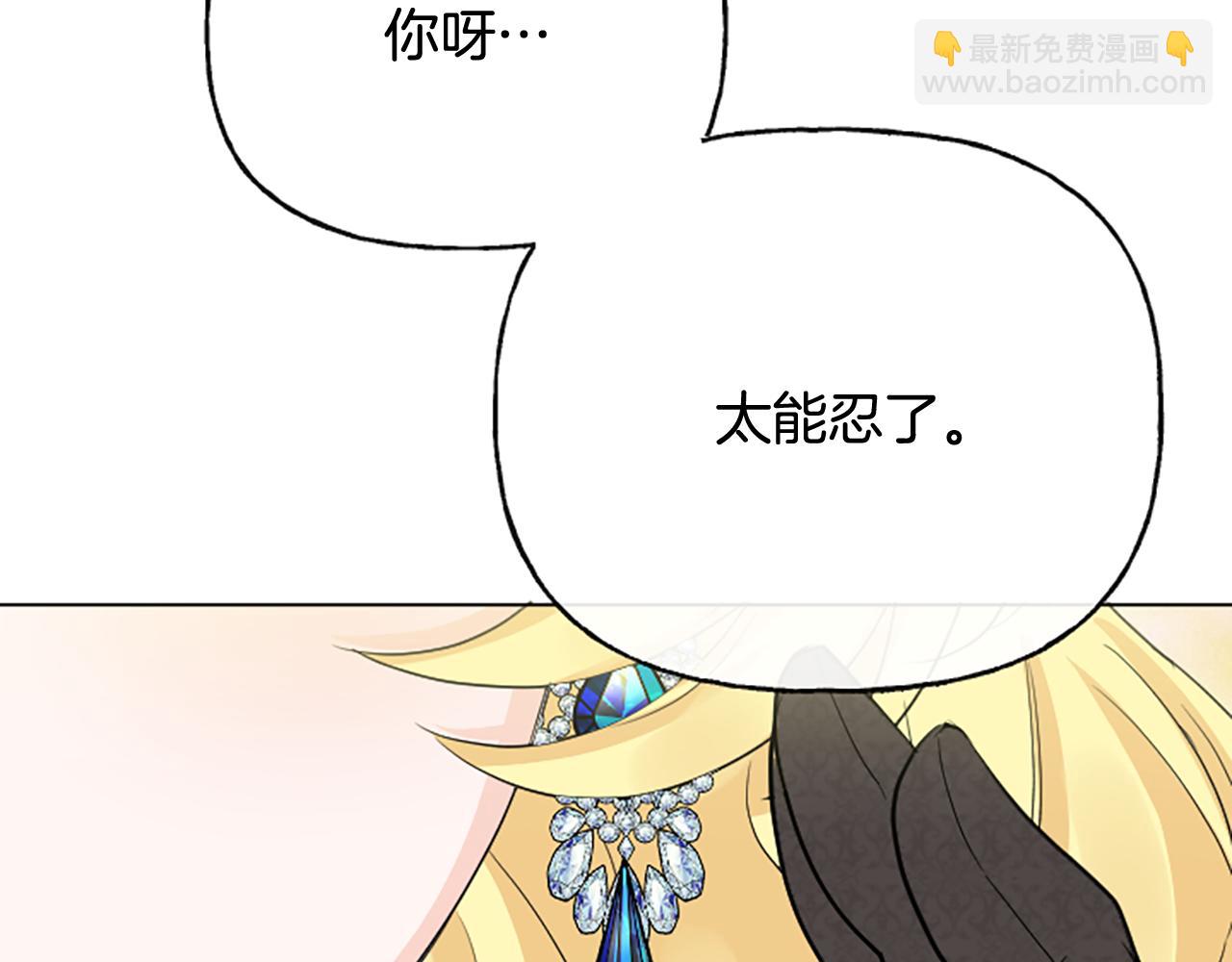 第49话 国王神助攻82