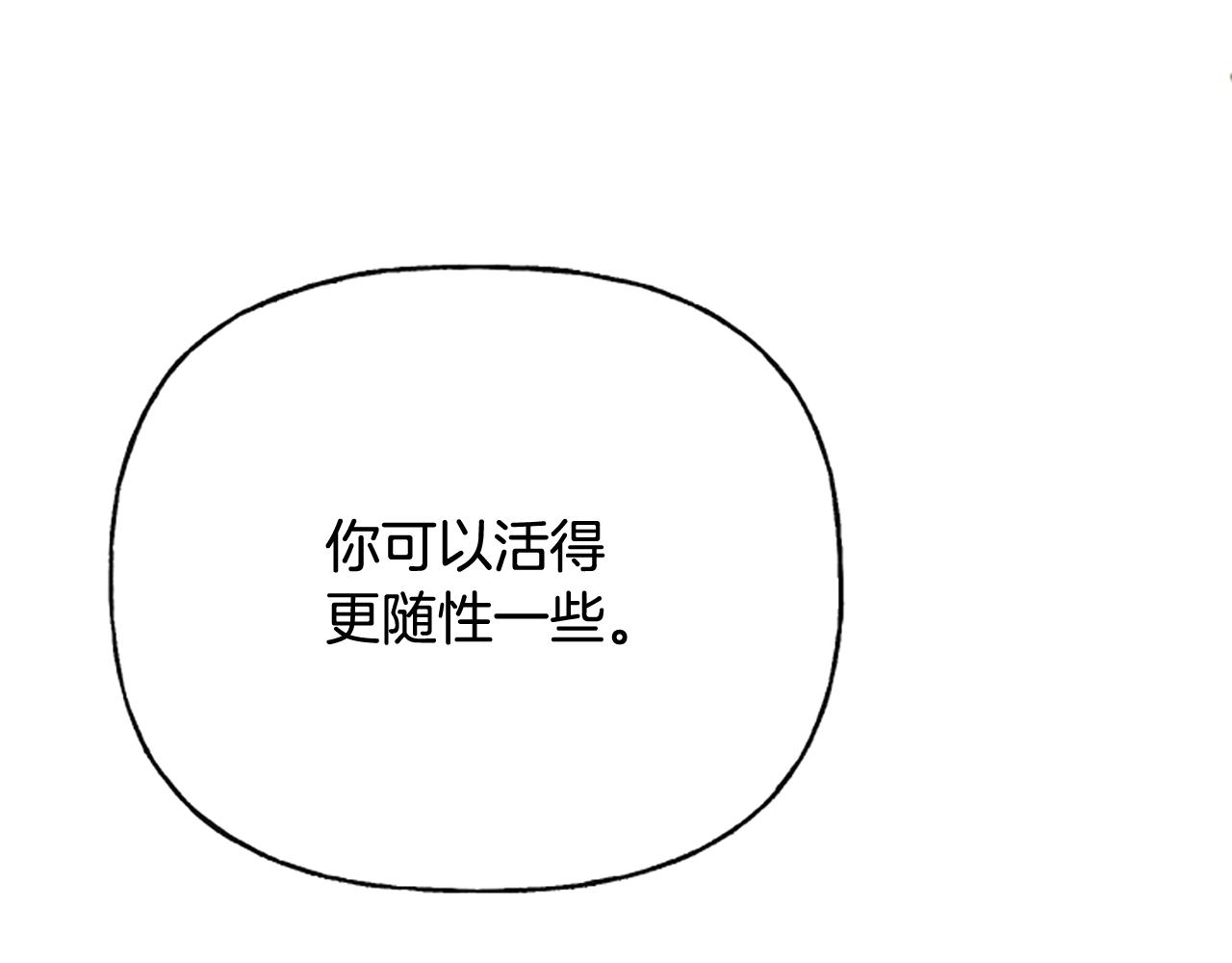 第49话 国王神助攻84