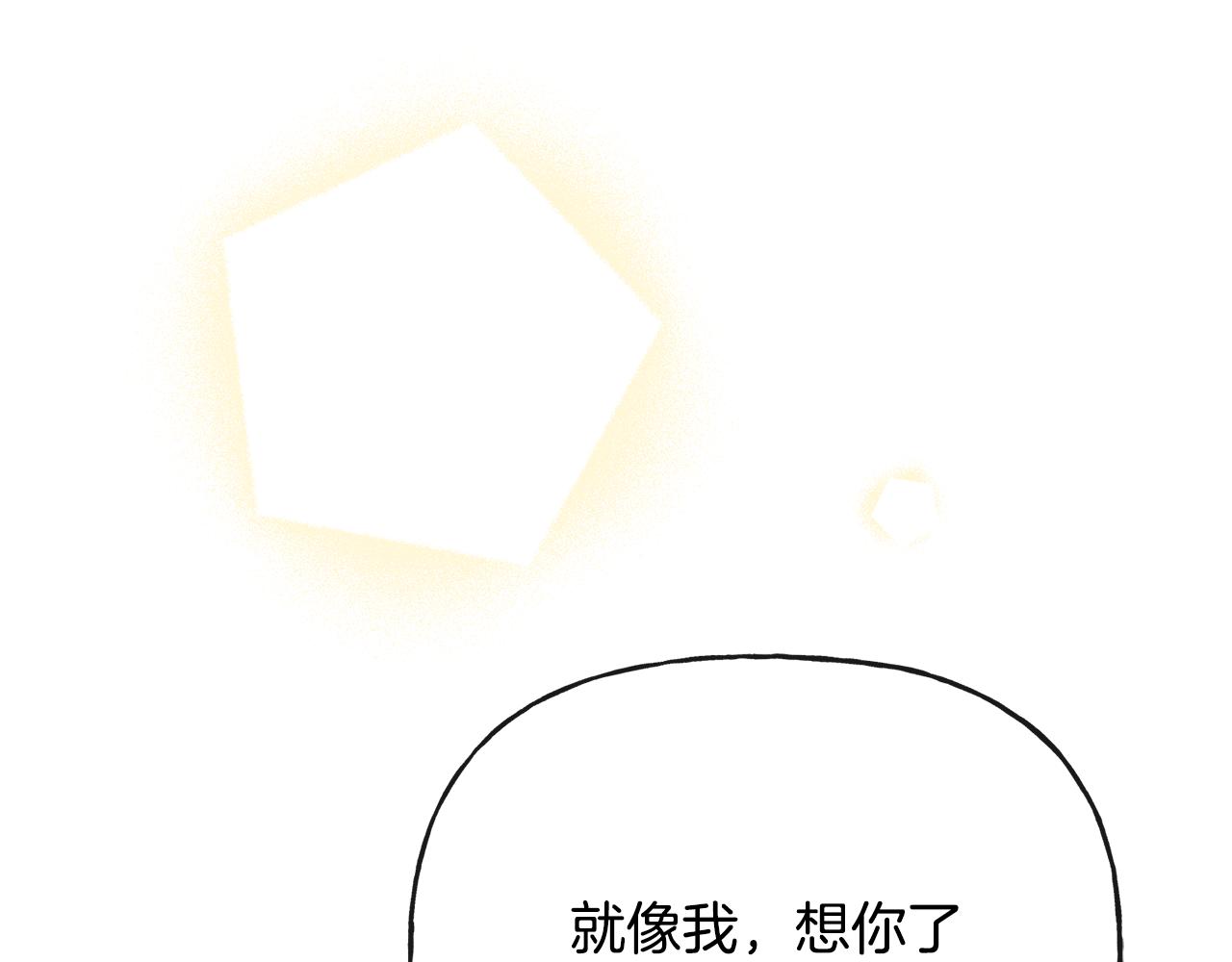 第49话 国王神助攻86
