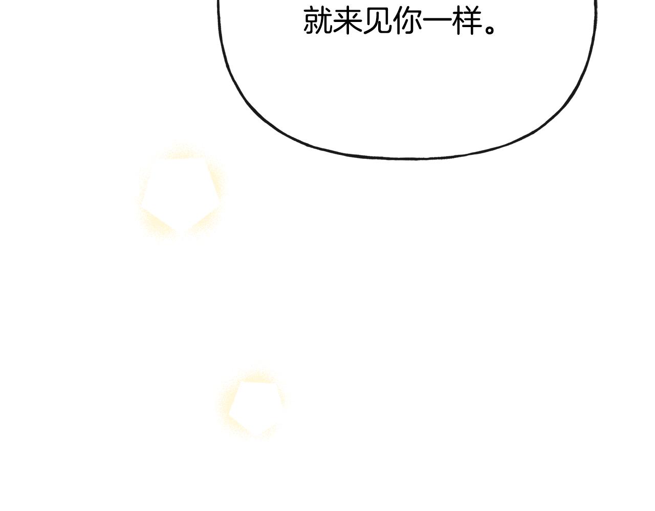 第49话 国王神助攻87