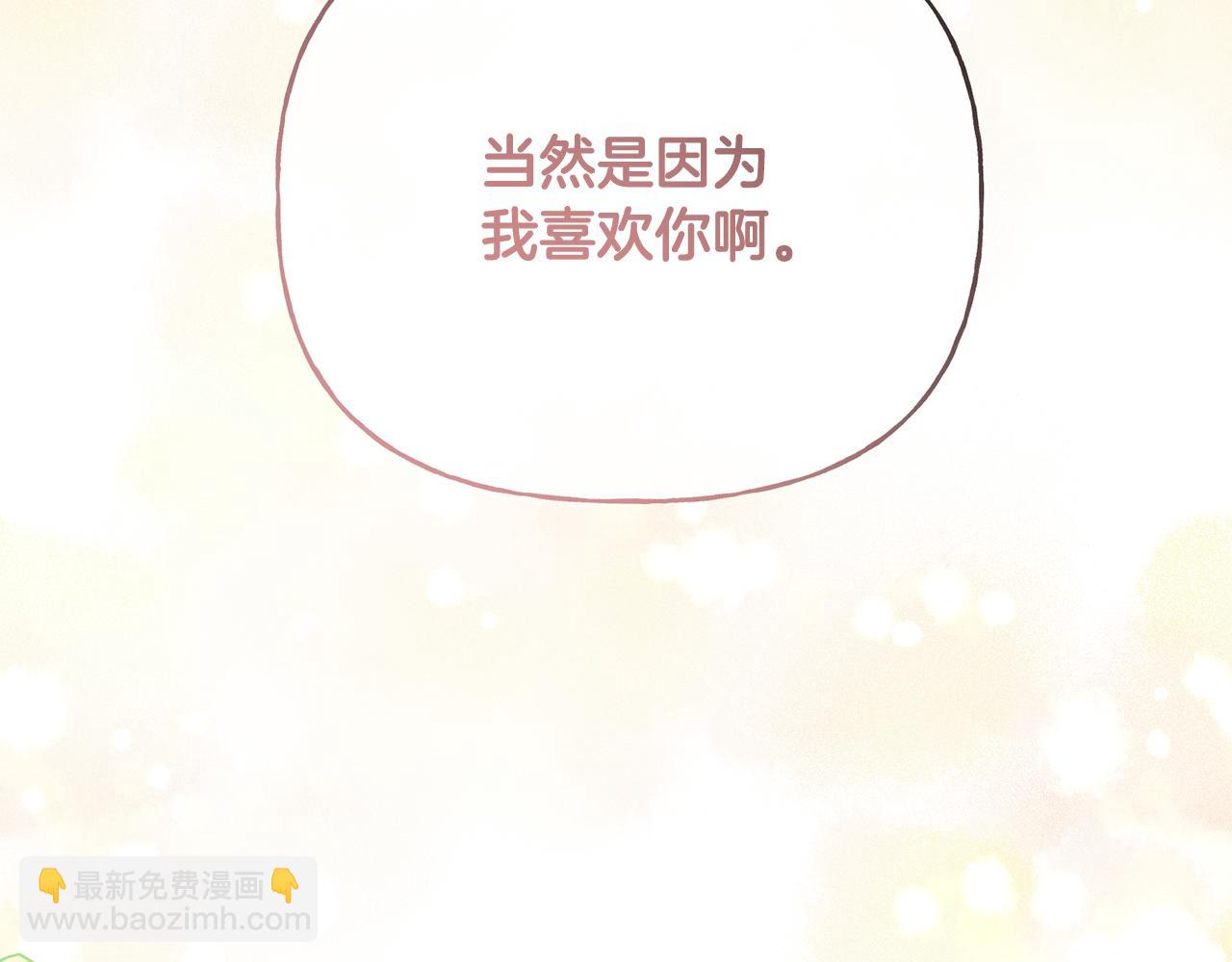 第49话 国王神助攻9