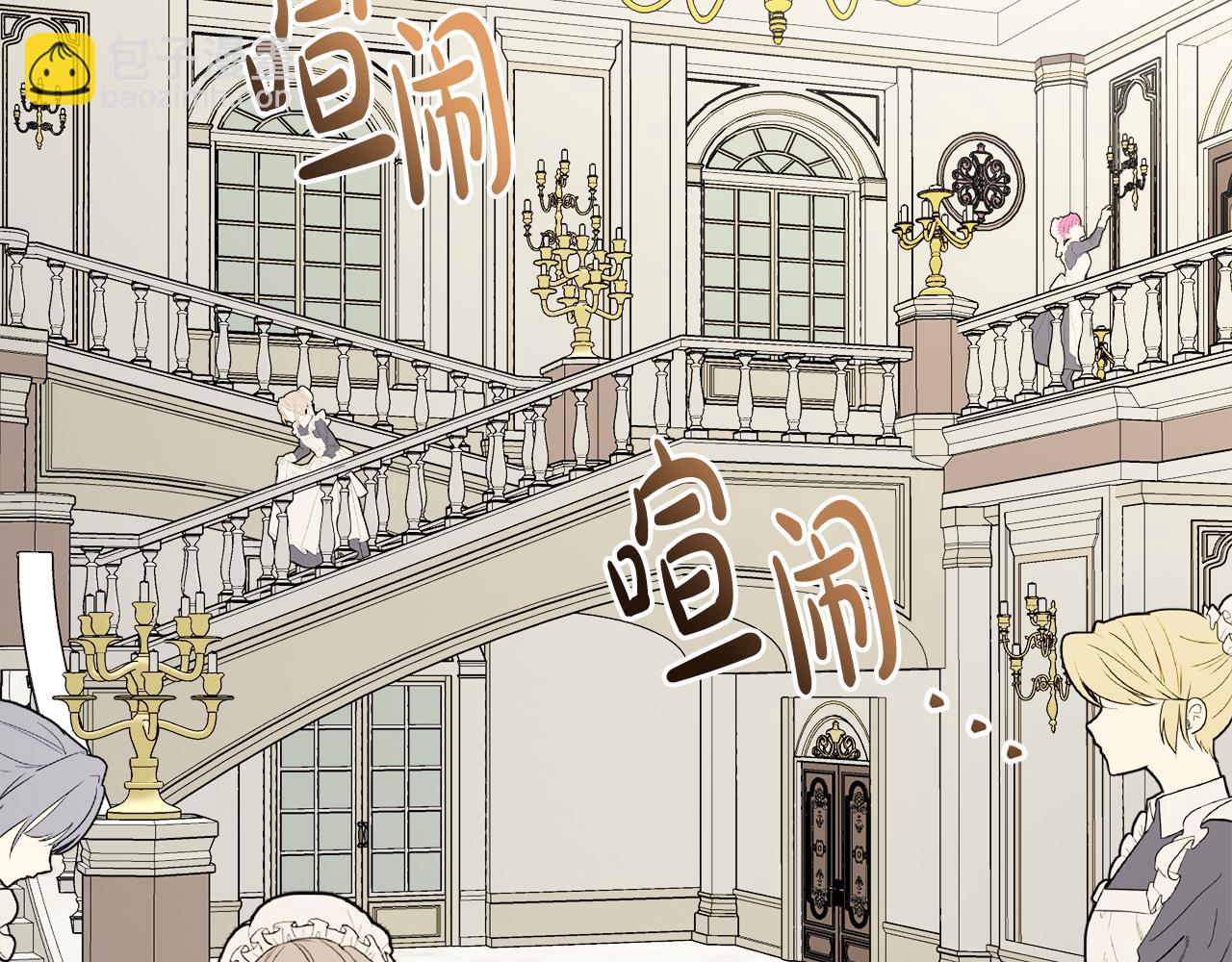 第49话 国王神助攻91