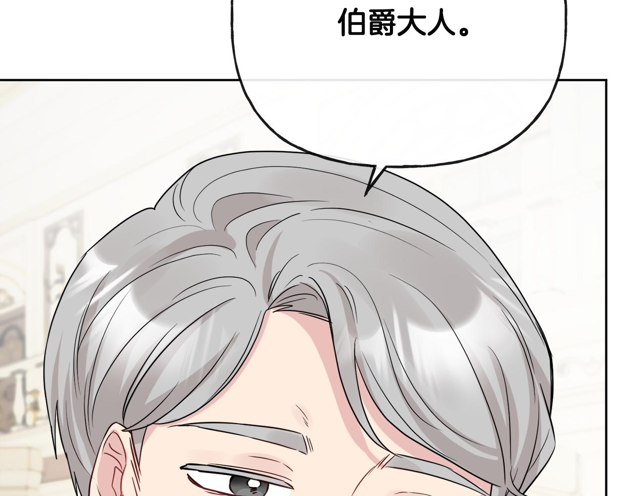第49话 国王神助攻94