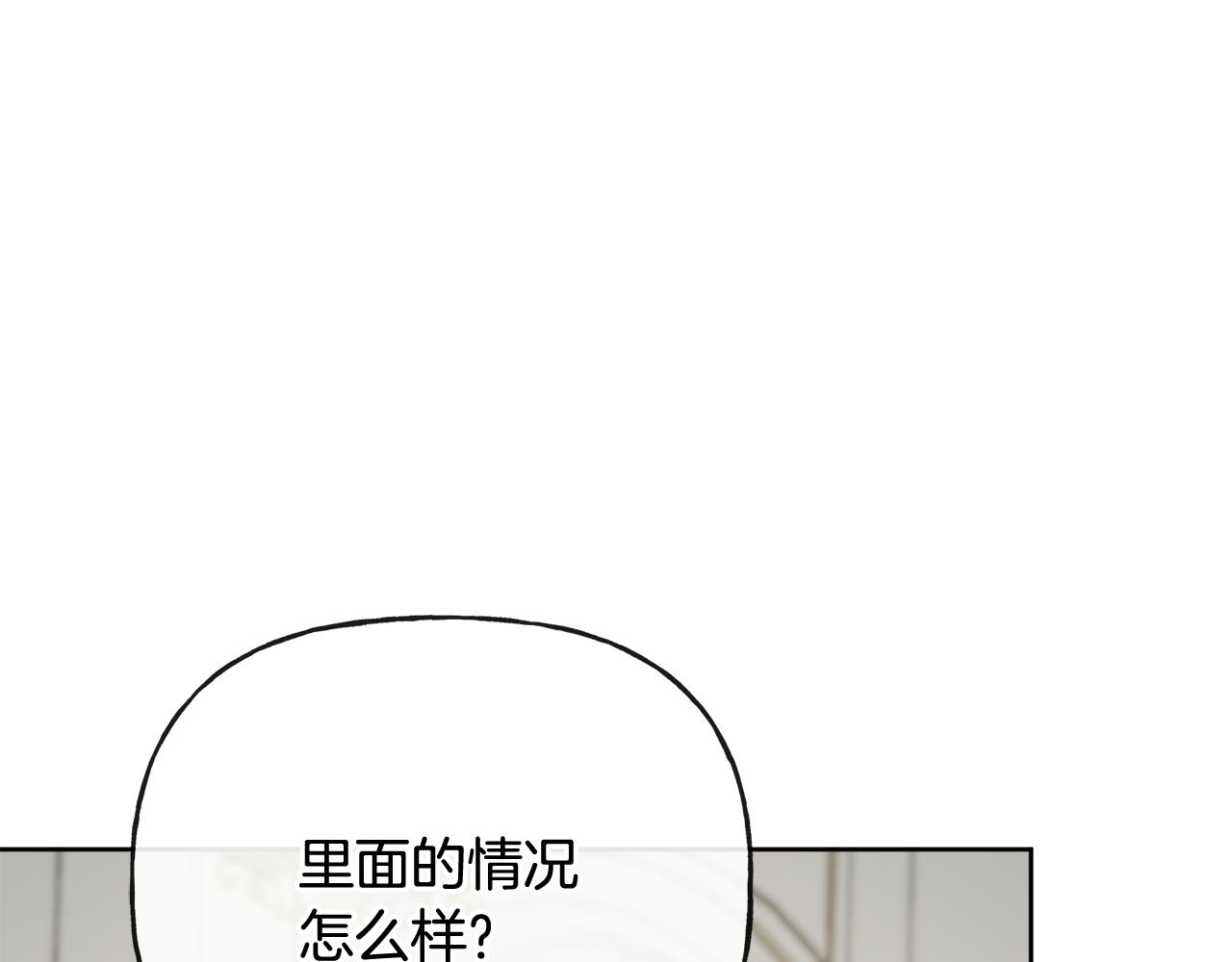 第49话 国王神助攻97