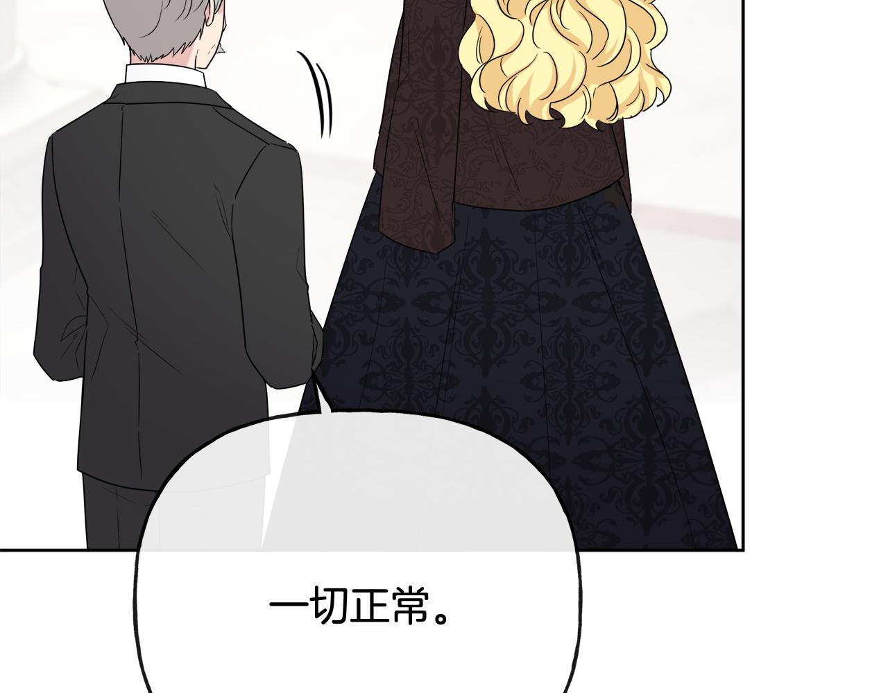 第49话 国王神助攻99