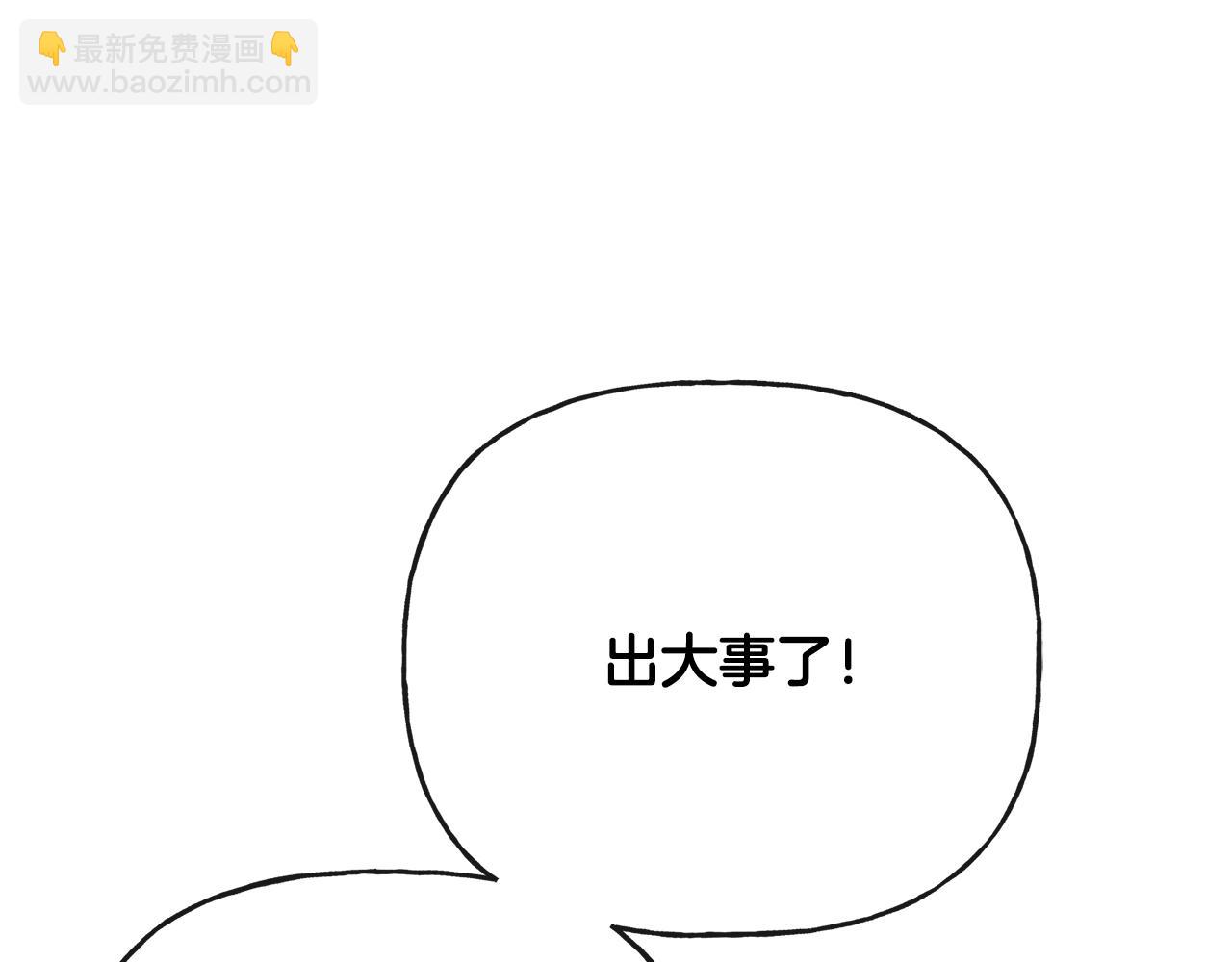第51话 洛洛遭绑架10