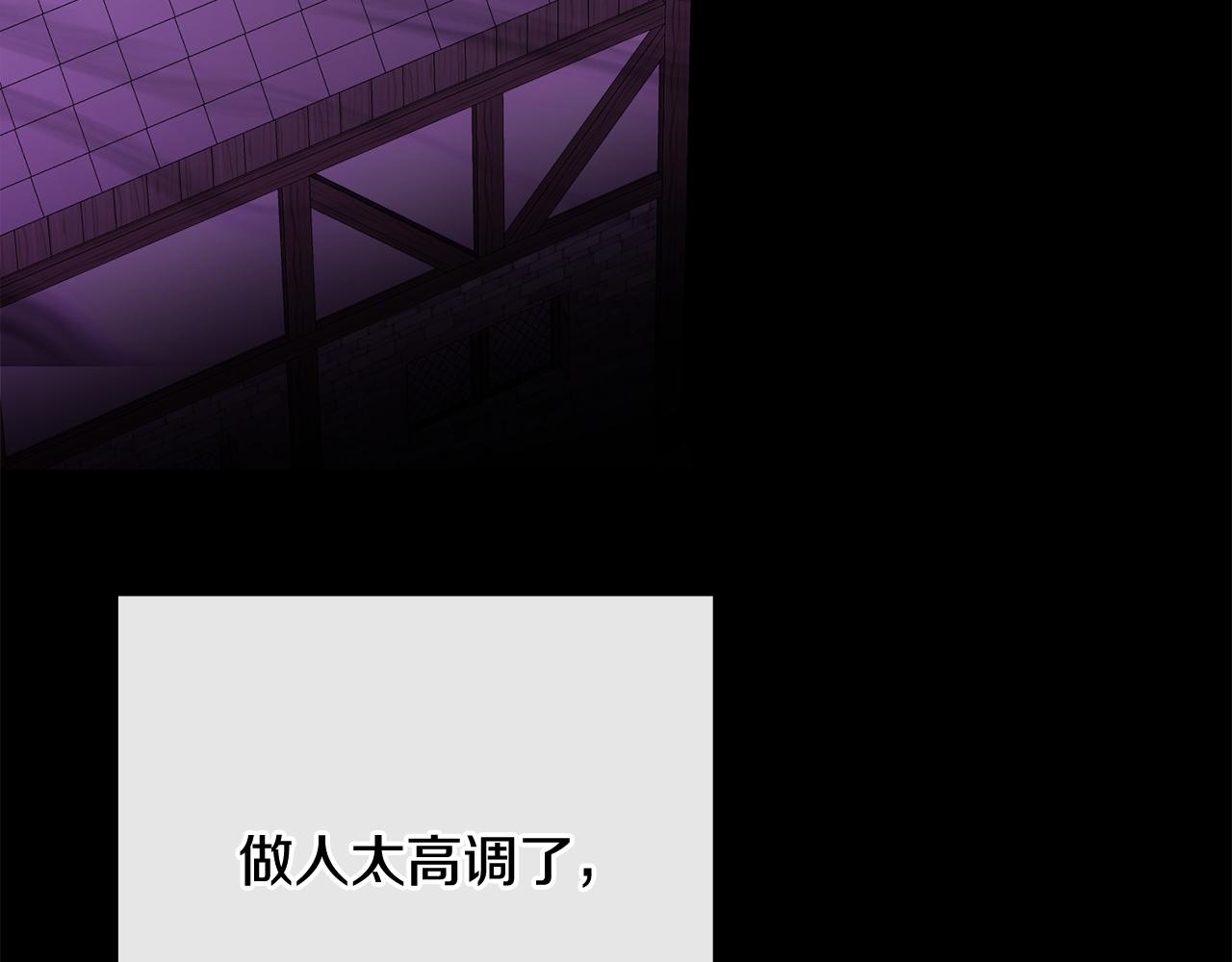第51话 洛洛遭绑架102
