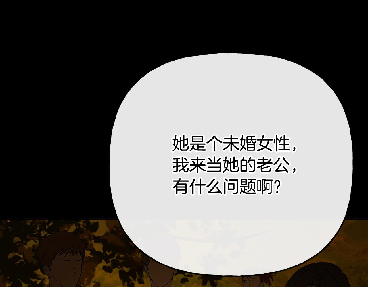 第51话 洛洛遭绑架110