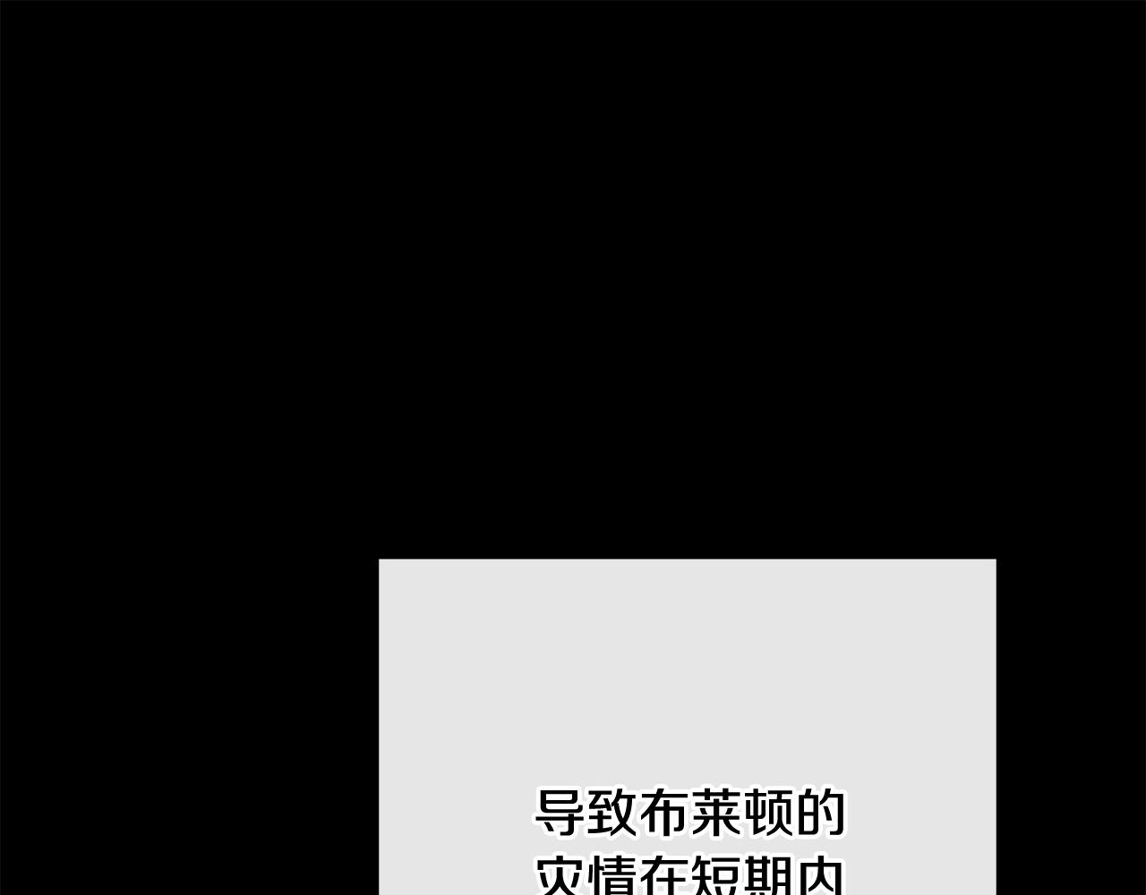 第51话 洛洛遭绑架113