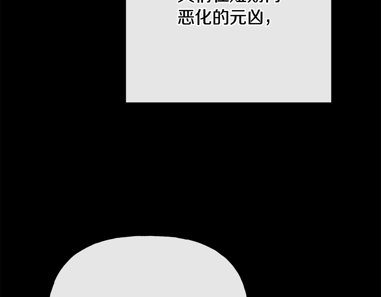 第51话 洛洛遭绑架114