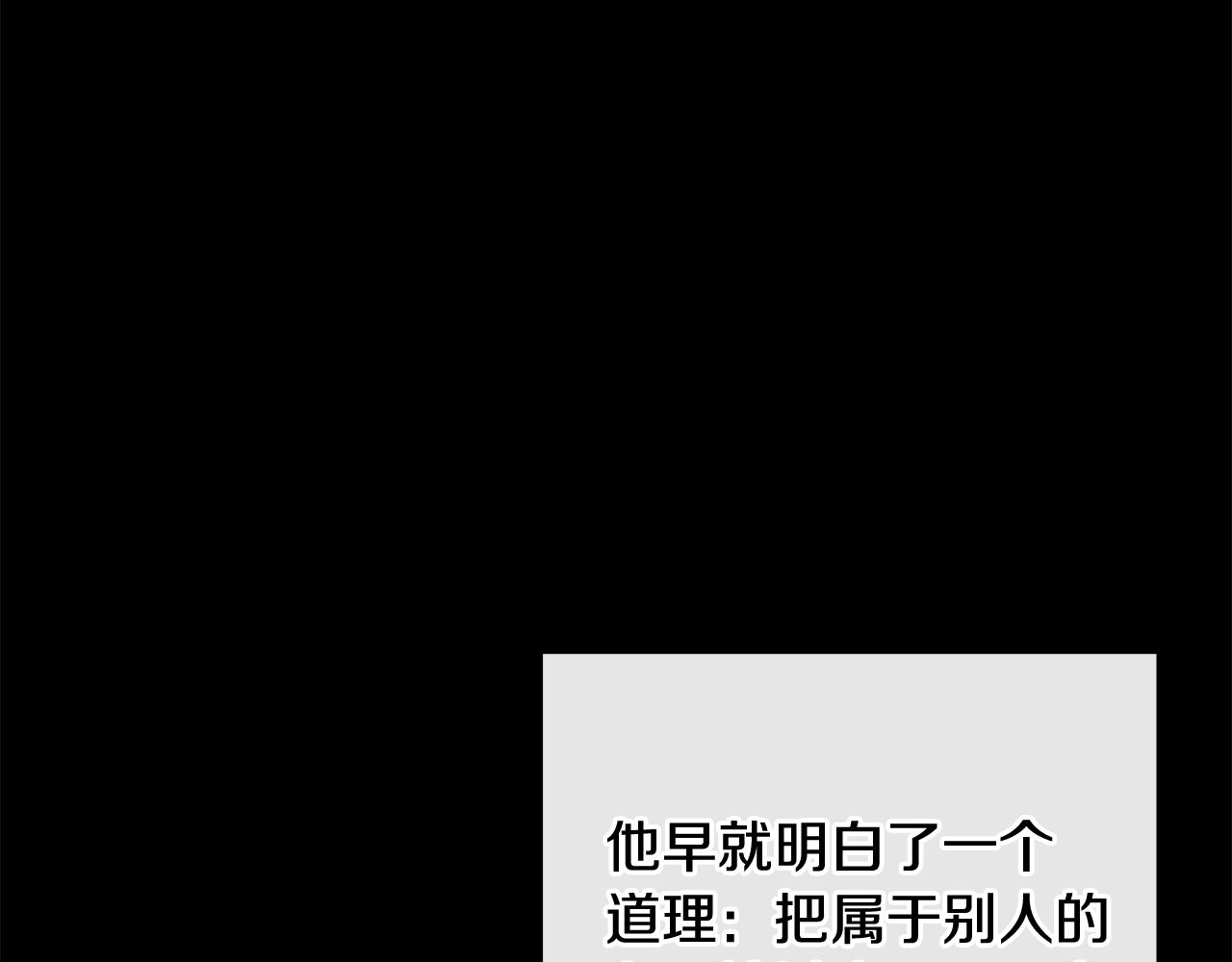 第51话 洛洛遭绑架118