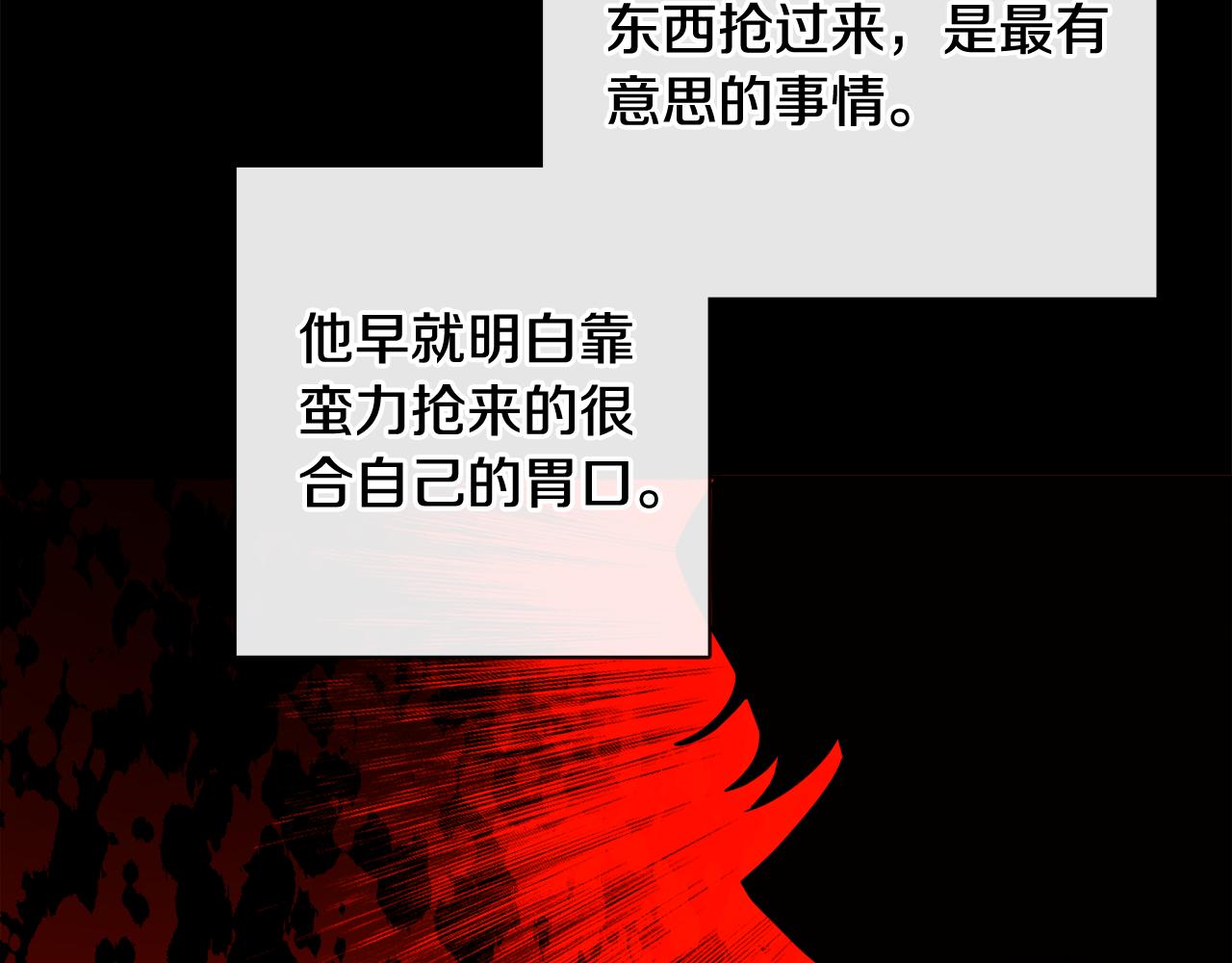 第51话 洛洛遭绑架119