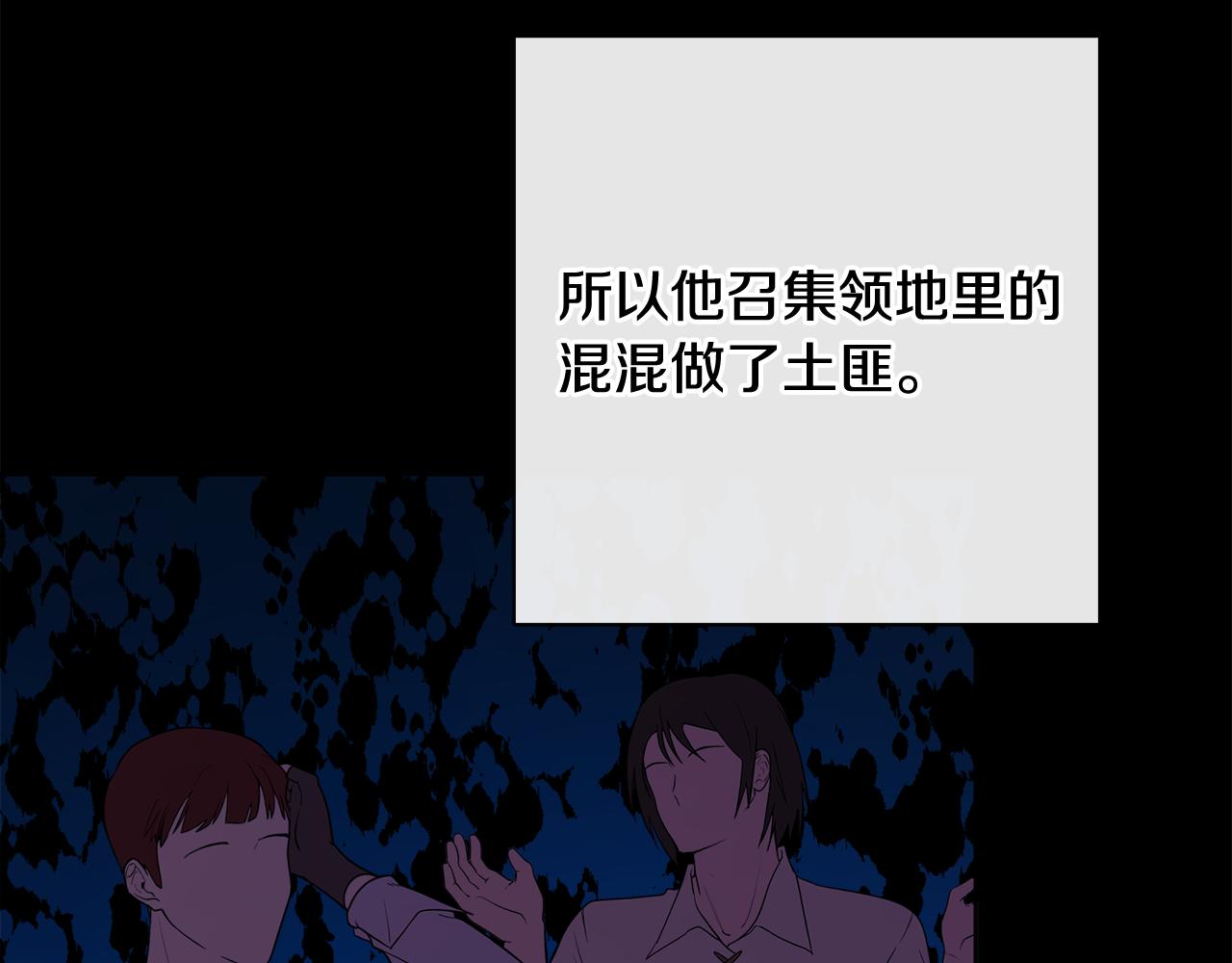 第51话 洛洛遭绑架121