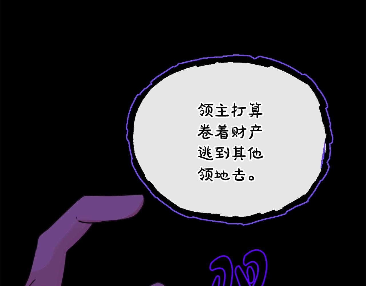 第51话 洛洛遭绑架126