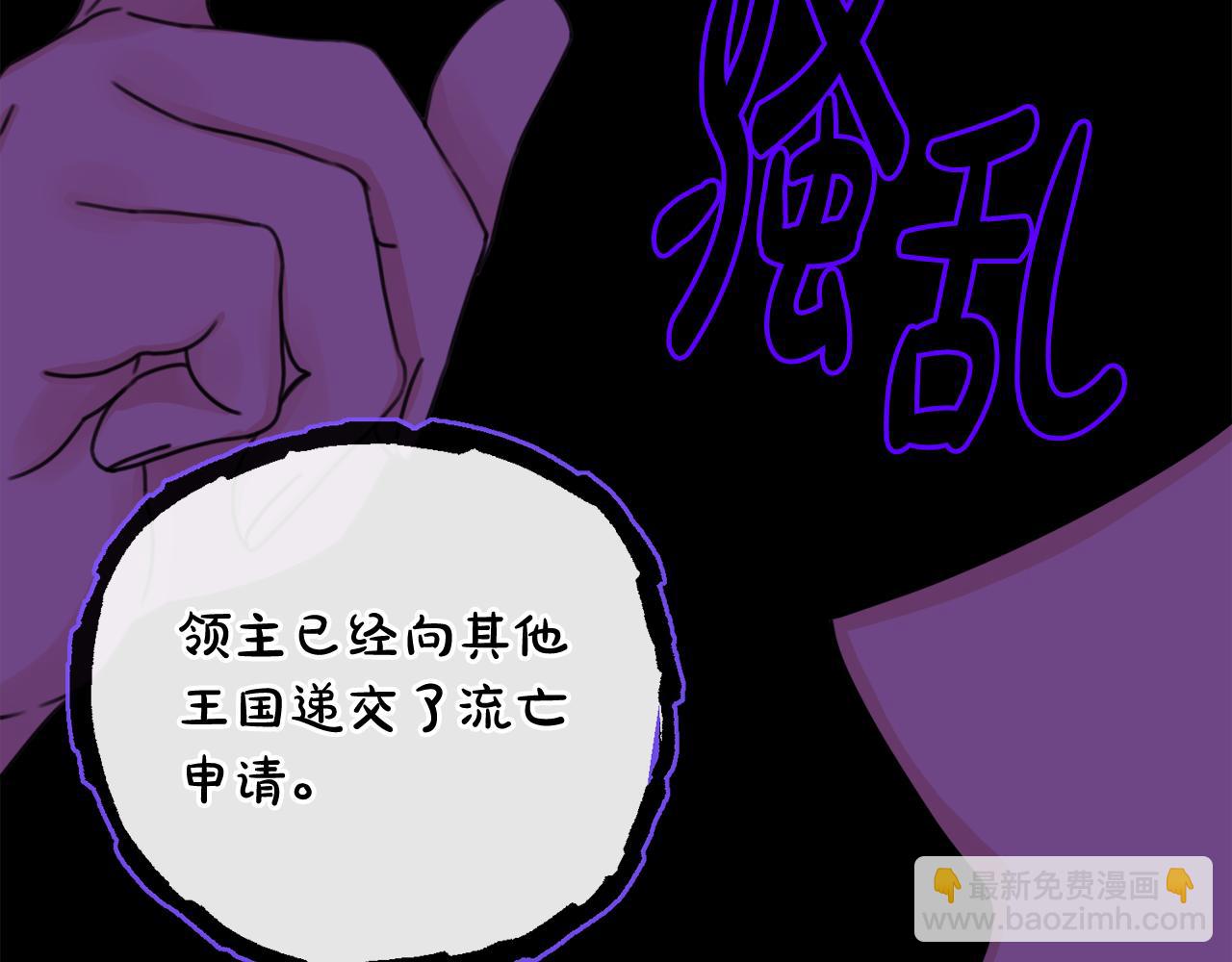 第51话 洛洛遭绑架127