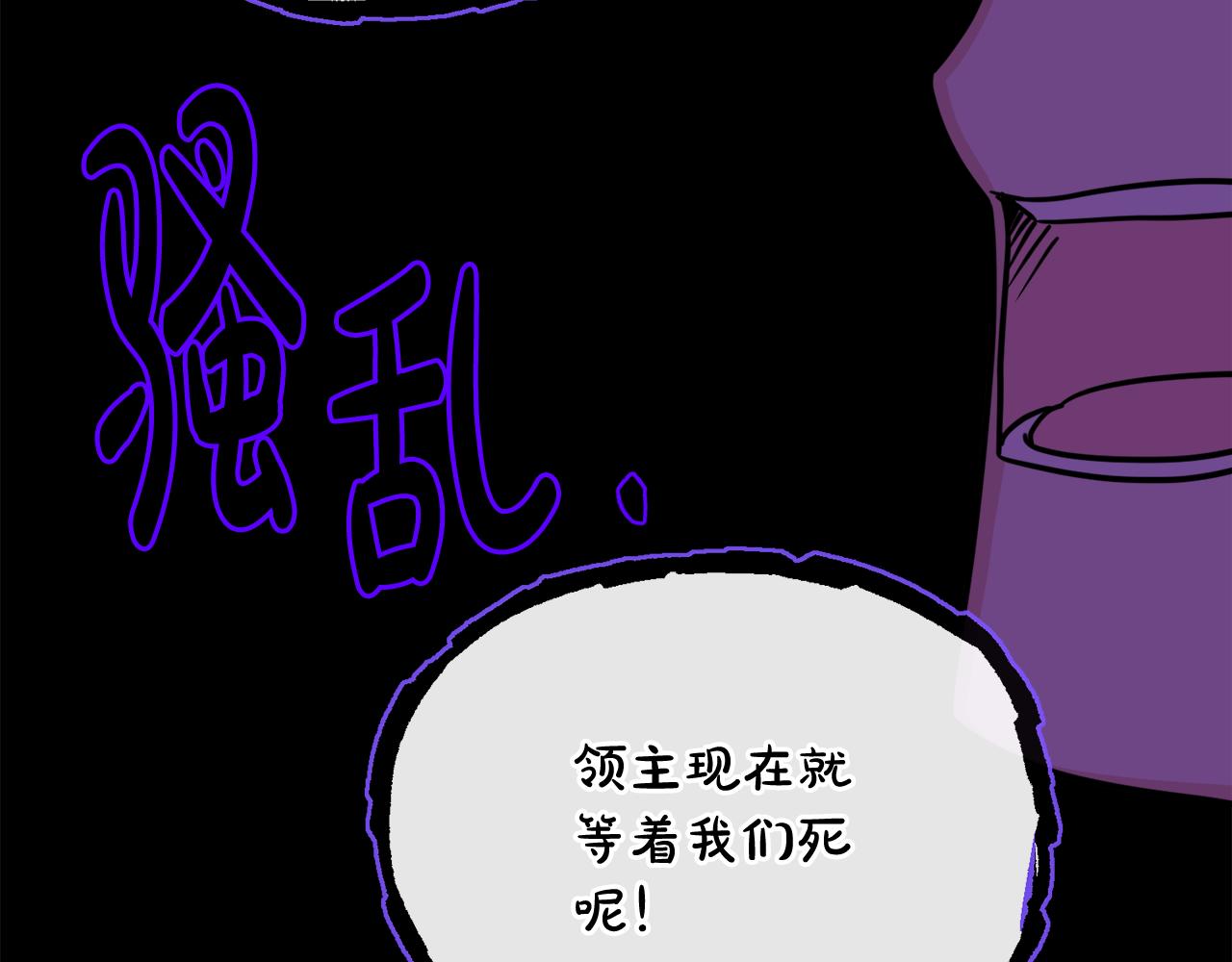 第51话 洛洛遭绑架128