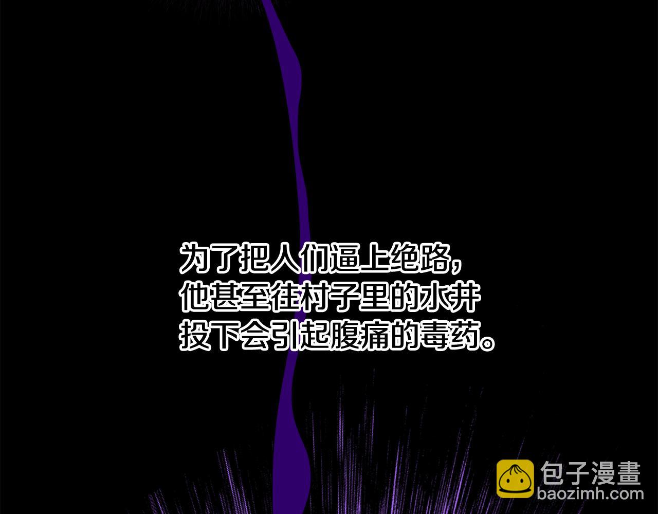 第51话 洛洛遭绑架130