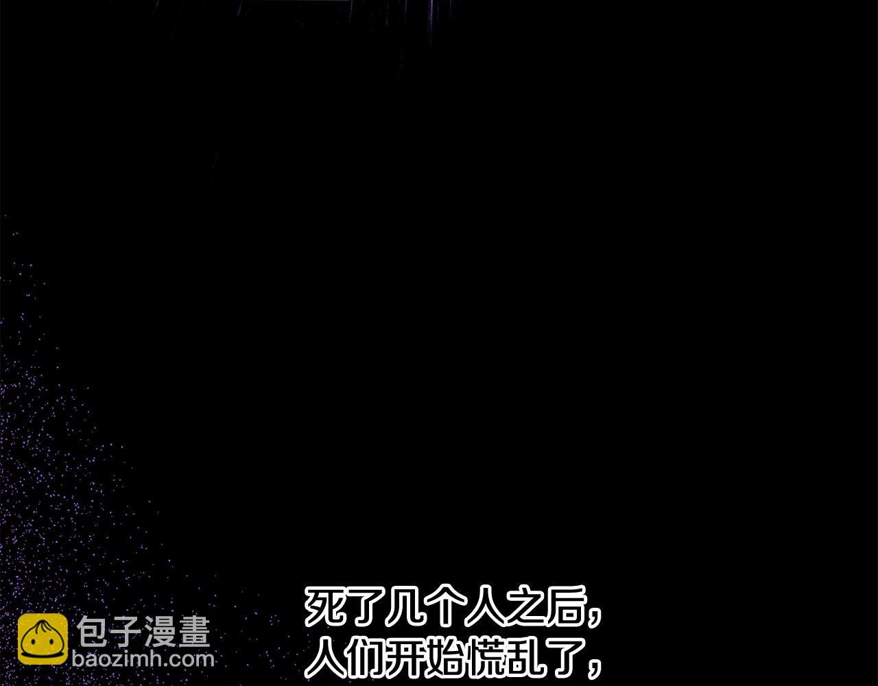 第51话 洛洛遭绑架133