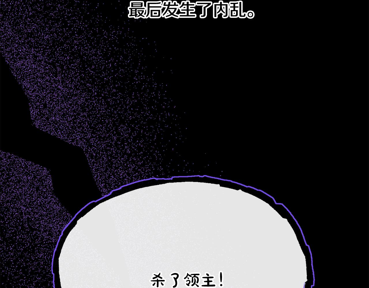 第51话 洛洛遭绑架134