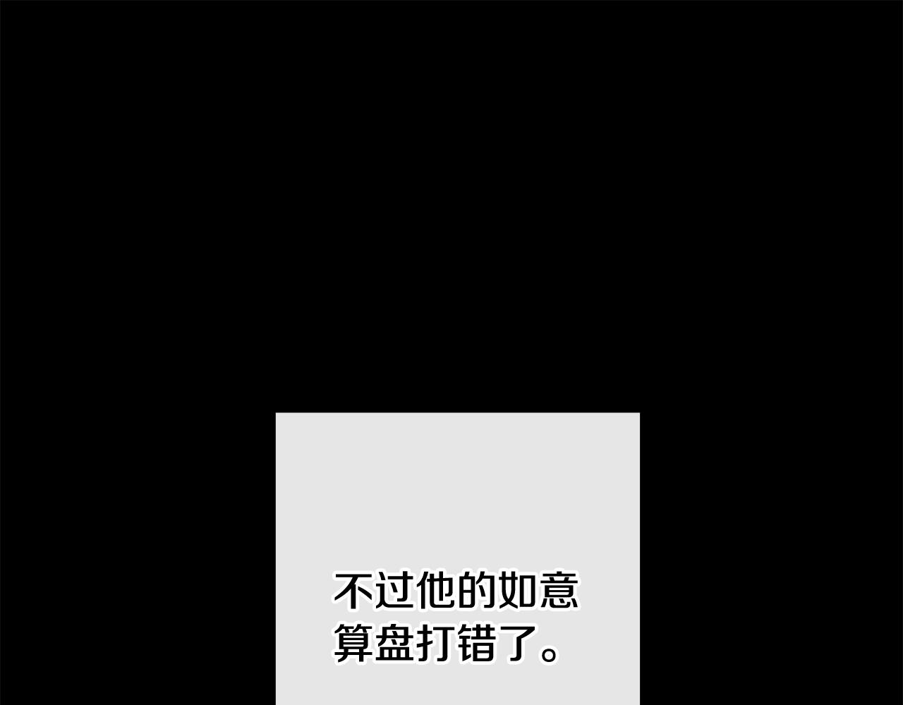 第51话 洛洛遭绑架140