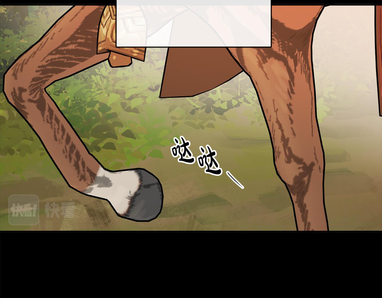 第51话 洛洛遭绑架141