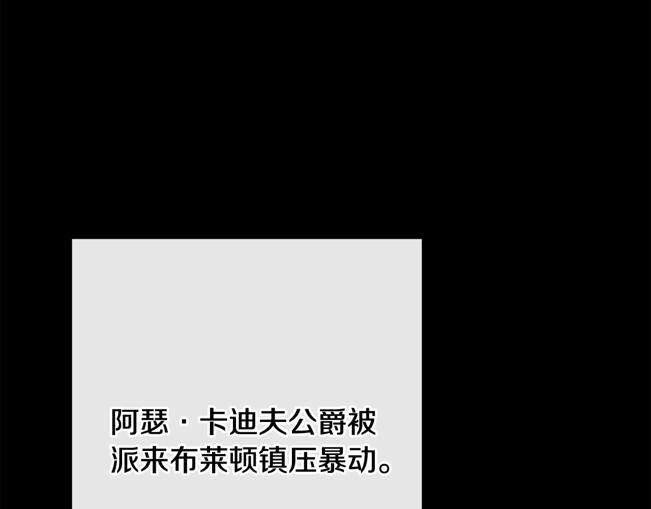 第51话 洛洛遭绑架142