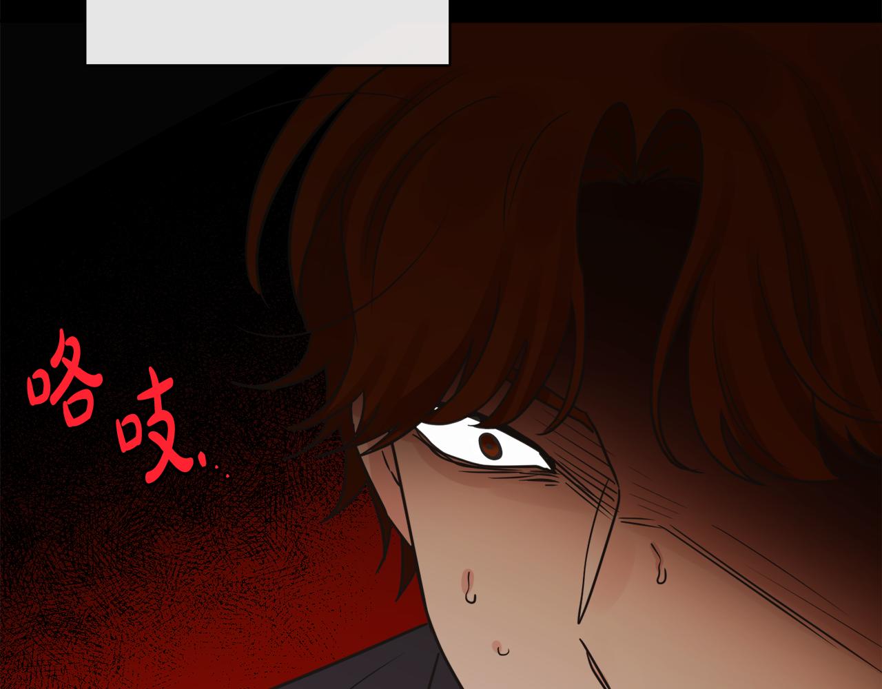 第51话 洛洛遭绑架150