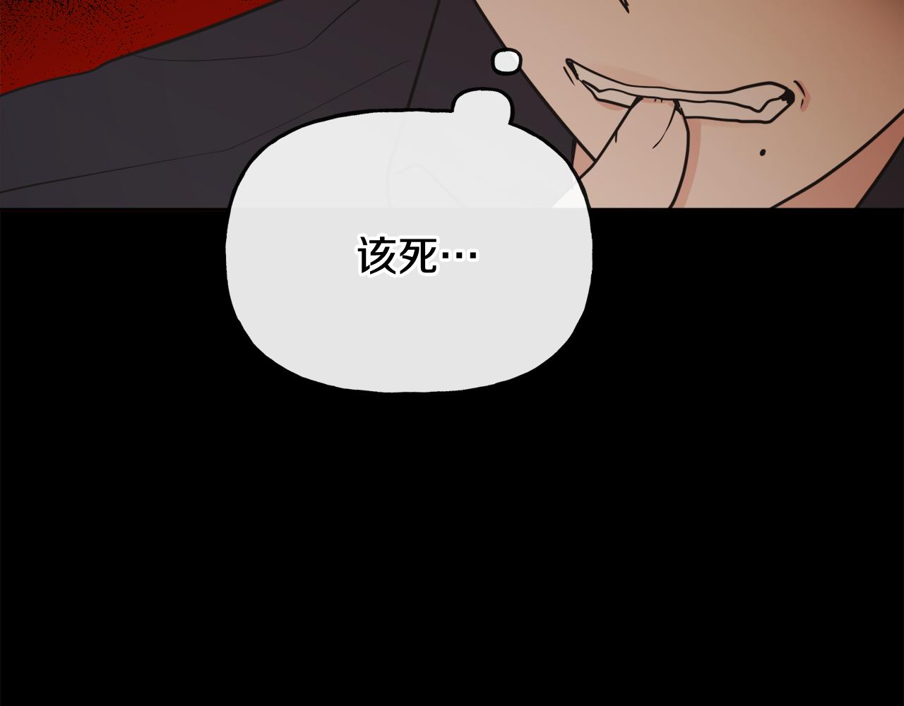第51话 洛洛遭绑架151