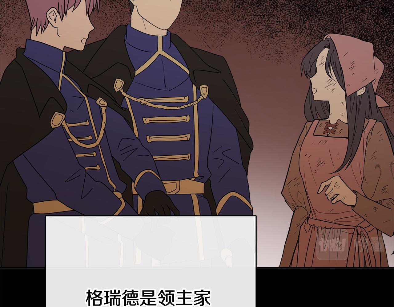 第51话 洛洛遭绑架153