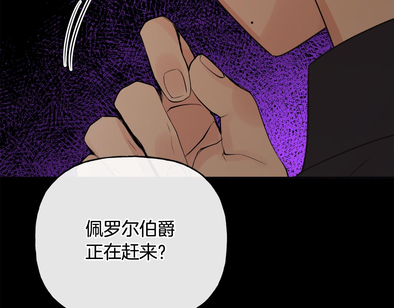 第51话 洛洛遭绑架157