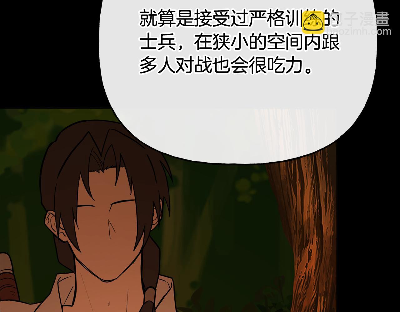 第51话 洛洛遭绑架165