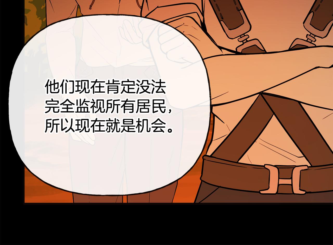 第51话 洛洛遭绑架169