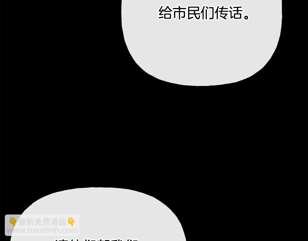 第51话 洛洛遭绑架171