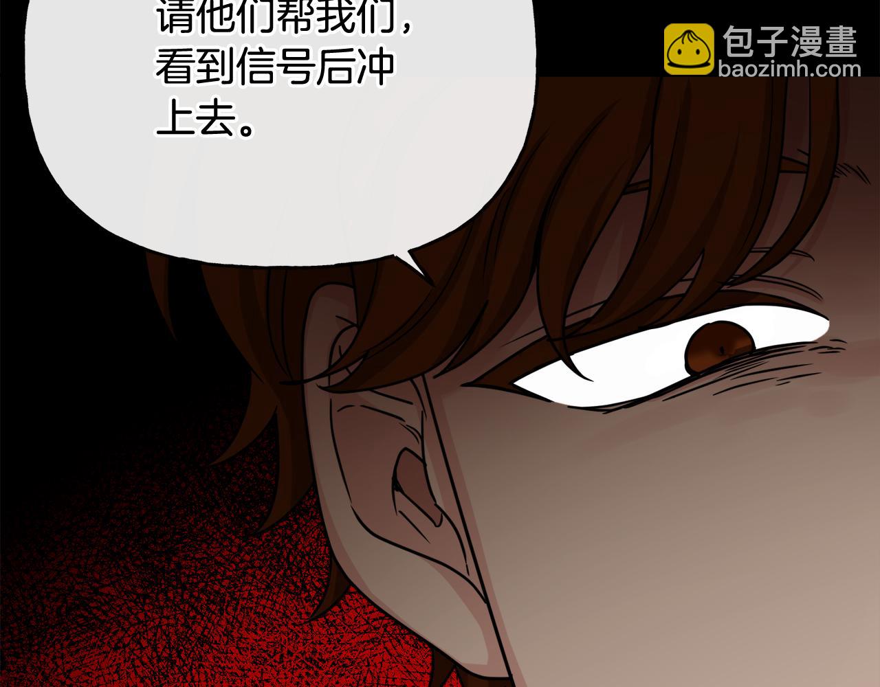 第51话 洛洛遭绑架172