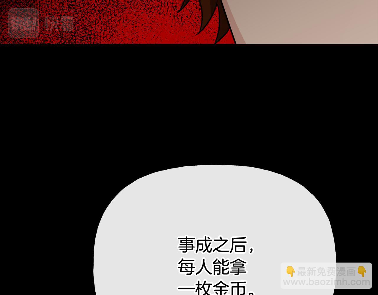 第51话 洛洛遭绑架173