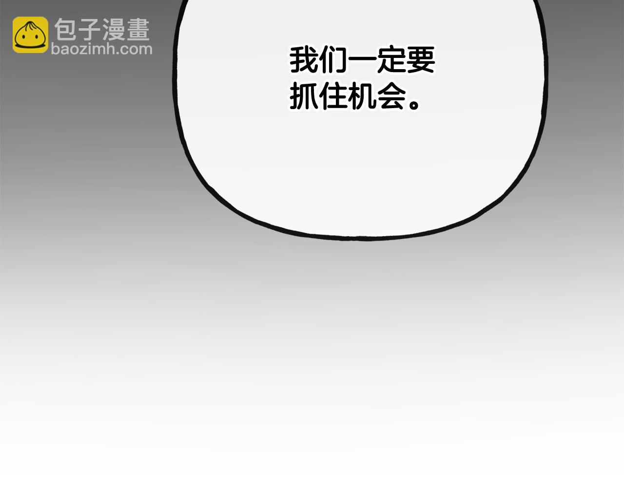 第51话 洛洛遭绑架178