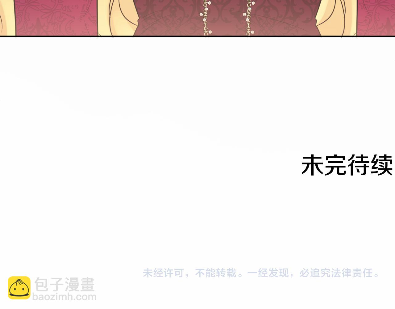 第51话 洛洛遭绑架182