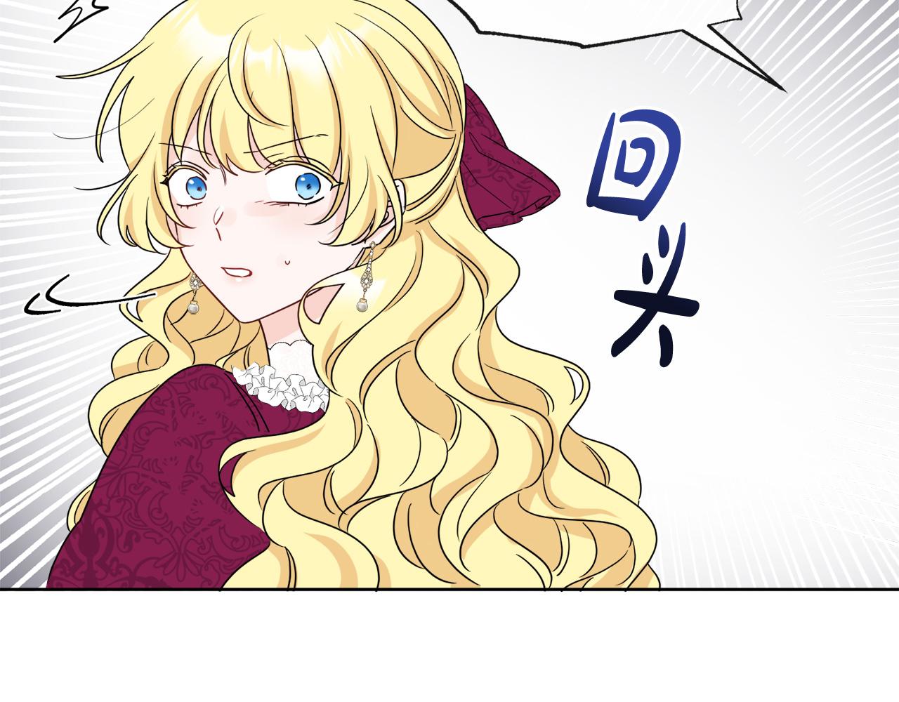 第51话 洛洛遭绑架186