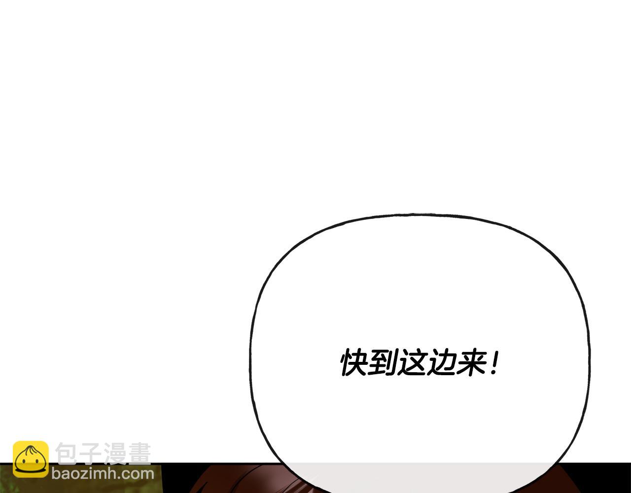 第51话 洛洛遭绑架189