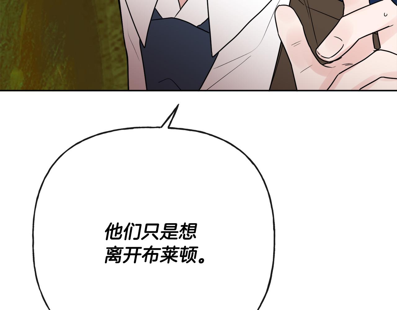 第51话 洛洛遭绑架191