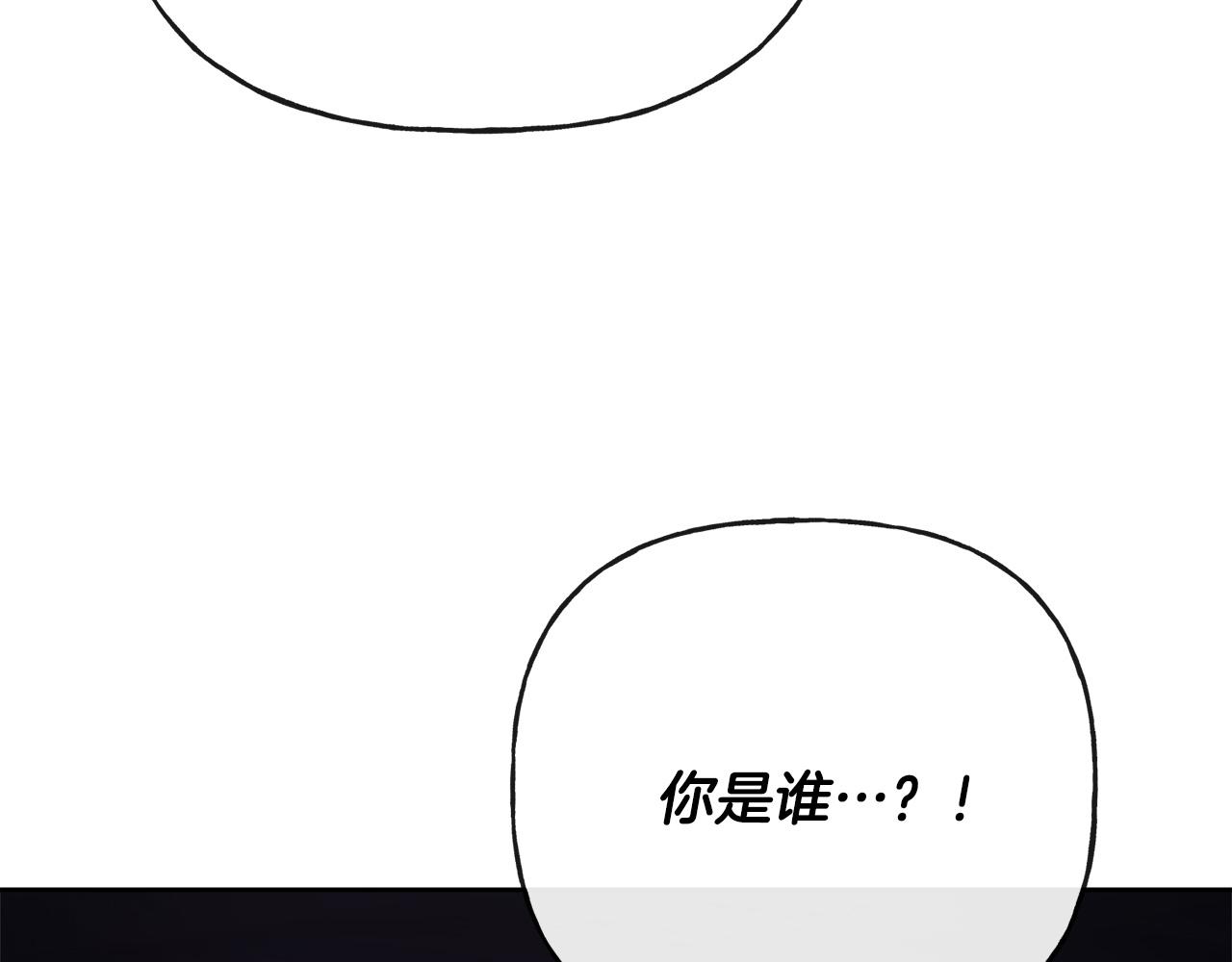 第51话 洛洛遭绑架192