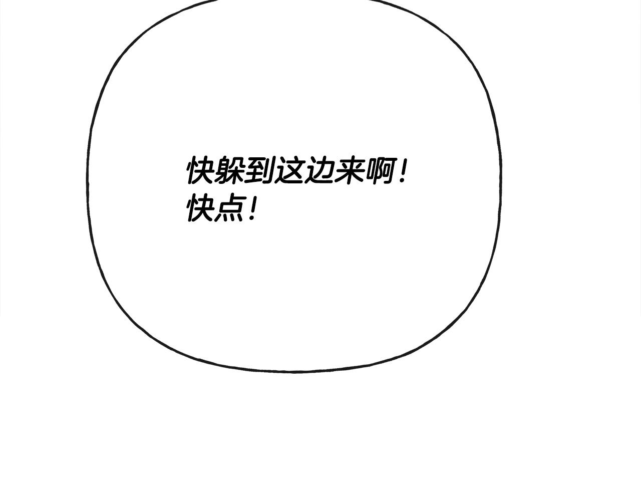 第51话 洛洛遭绑架195