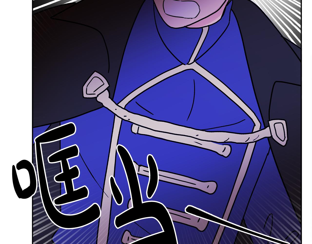 第51话 洛洛遭绑架2