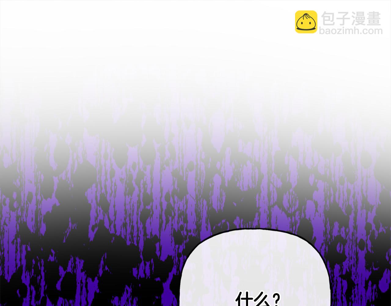 第51话 洛洛遭绑架24