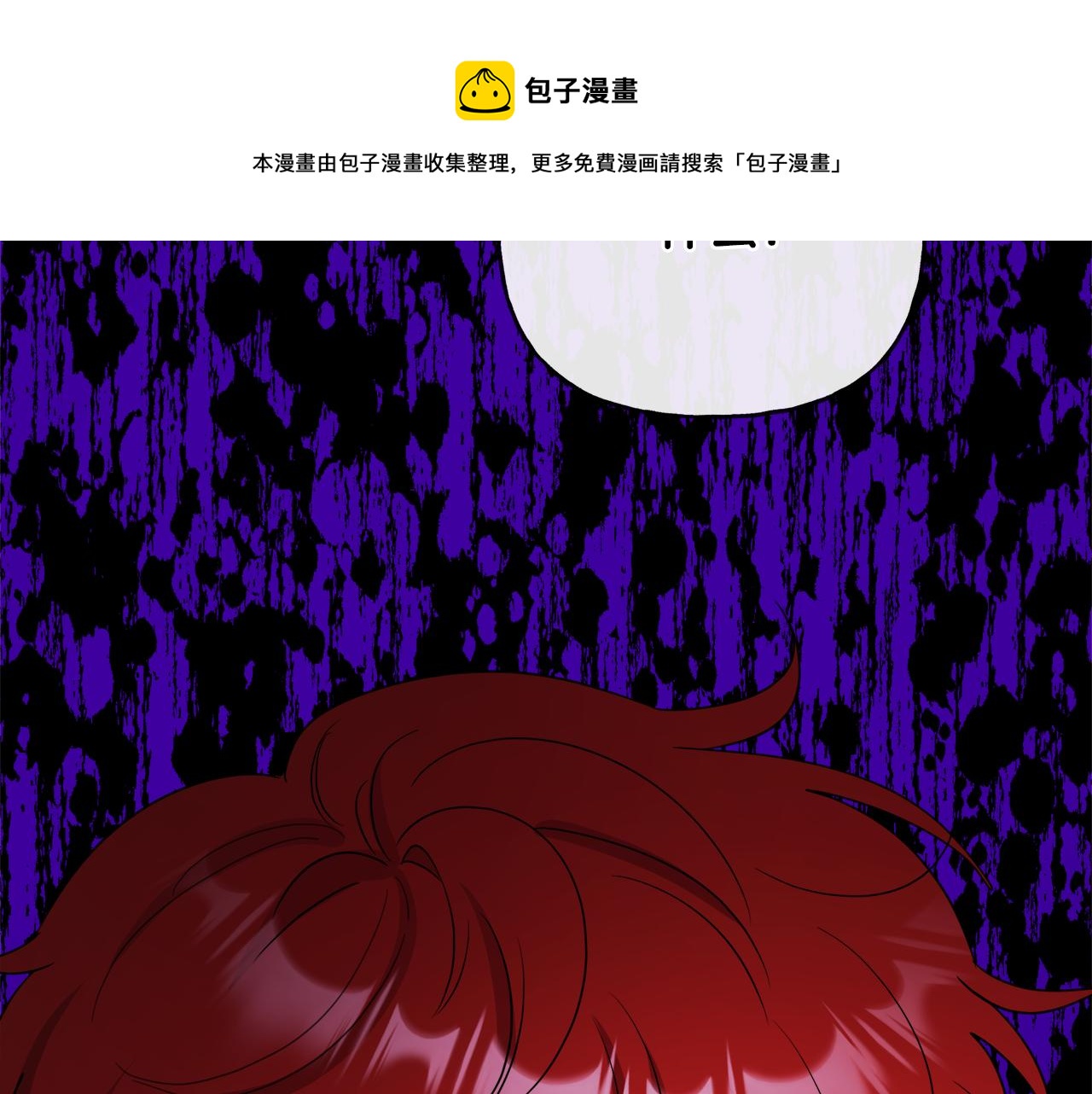 第51话 洛洛遭绑架25